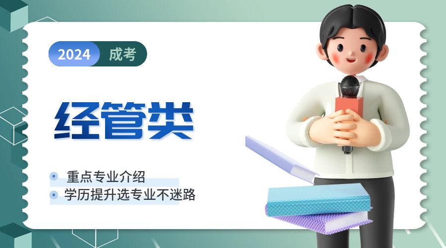 会计学