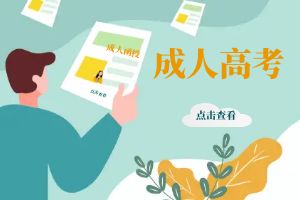警惕学历骗局，看完不踩坑！