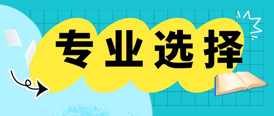 云南成考专升本《音乐表演》专业介绍