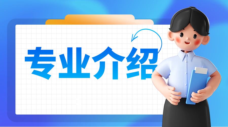 云南成人高考高起专《税务》专业介绍
