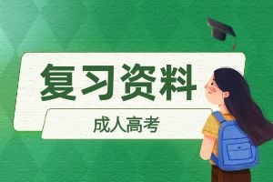 2024年云南成人高考专升本《民法》考前模拟（14）