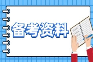 2024年云南成人高考专升本《民法》考前模拟（17）