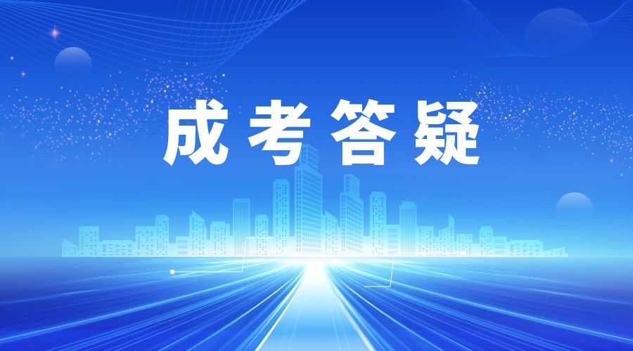 云南成考真的有一年制的函授本科吗？