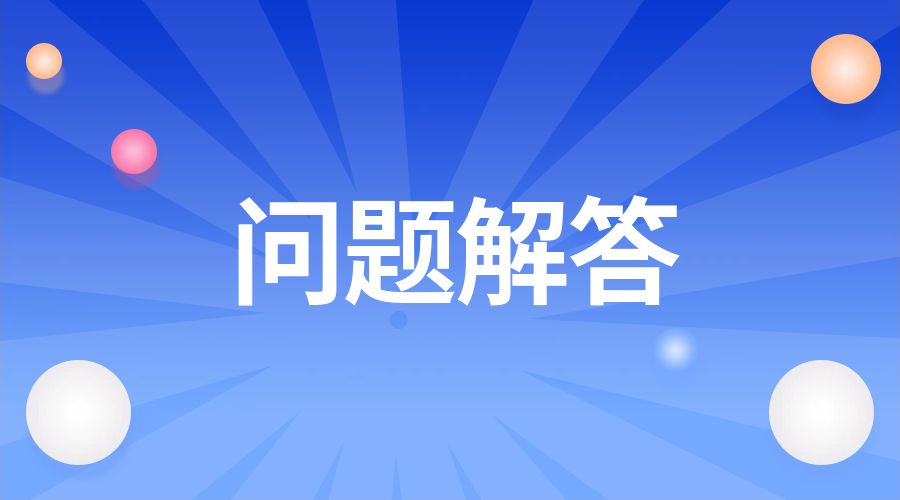 云南成人高考和开放教育，怎样选择更适合？