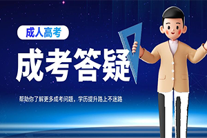 云南专本套读、专本同读、专本连读是一个意思吗？