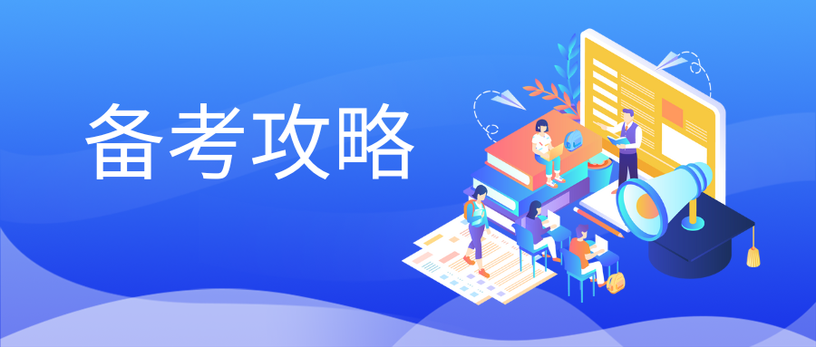 2025年云南成人高考英语考试科目答题技巧