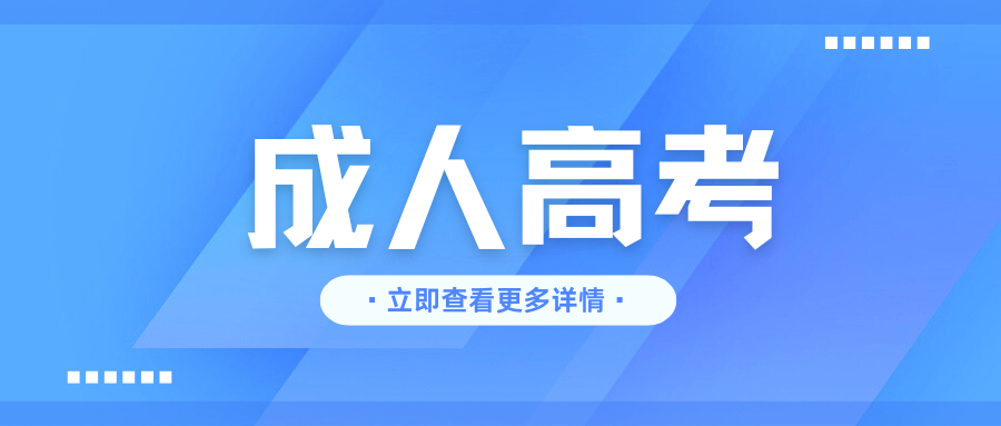 2026年成考语文必背知识点