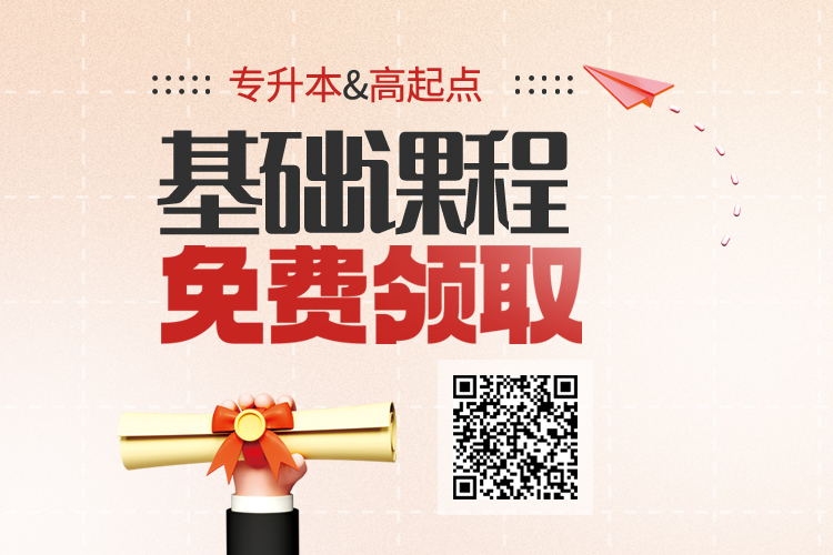 成考活码.jpg