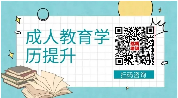 扫码咨询.png