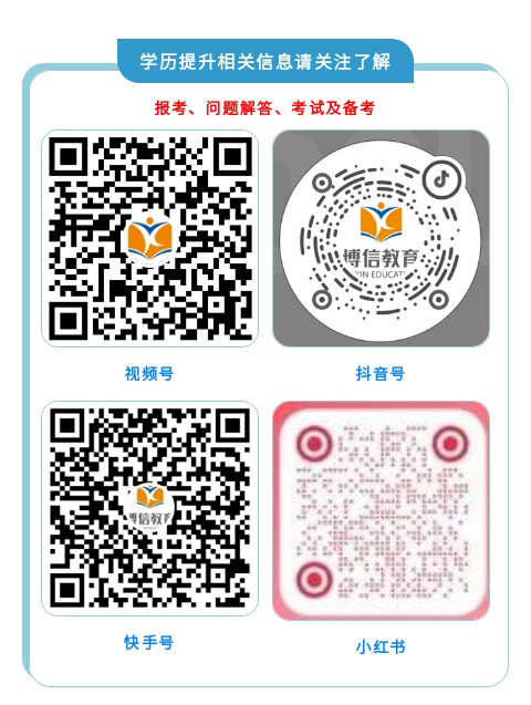 1740382188505642.jpg 学历提升1 (2).jpg